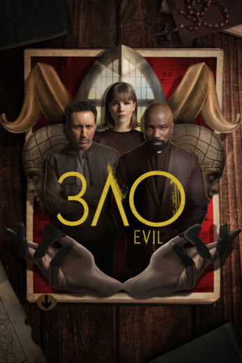 Постер 1 сезона сериала «Зло»